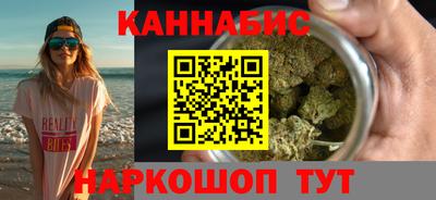 синтетический гашиш Бийск