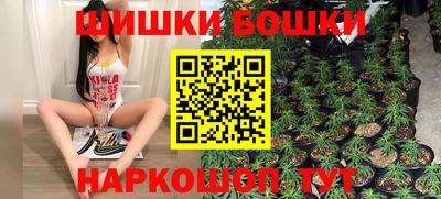 мефедрон Беслан