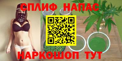 мефедрон Беслан