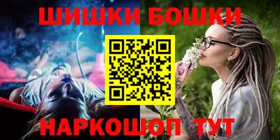 синтетический гашиш Бийск