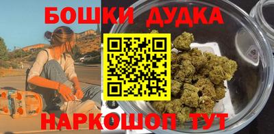 мефедрон Беслан