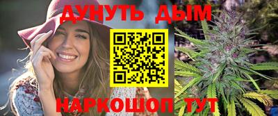 синтетический гашиш Бийск