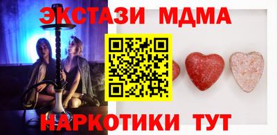 таблы Заводоуковск