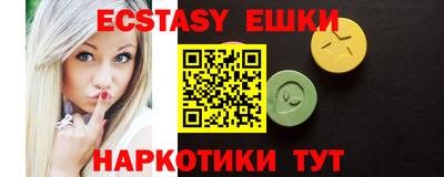 таблы Заводоуковск