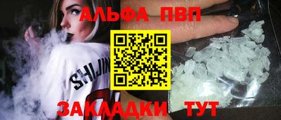 мефедрон Беслан