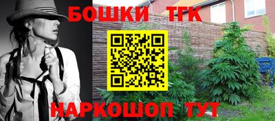 мефедрон Беслан