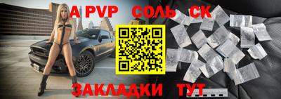 таблы Заводоуковск