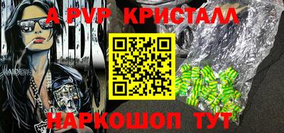 метадон Заволжье