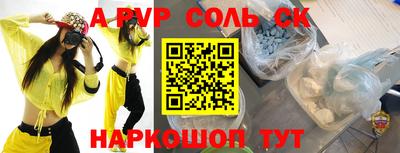 метадон Заволжье