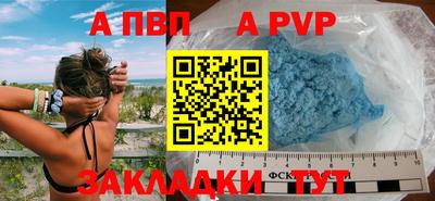 мефедрон Беслан