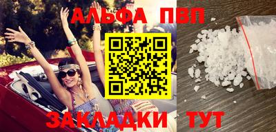 синтетический гашиш Бийск