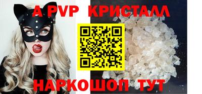 метадон Заволжье