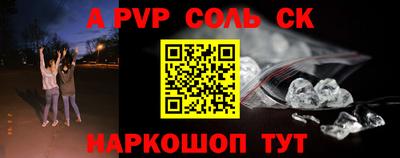 мефедрон Беслан