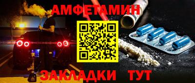 мефедрон Беслан