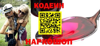 таблы Заводоуковск