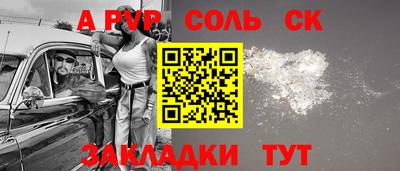 таблы Заводоуковск