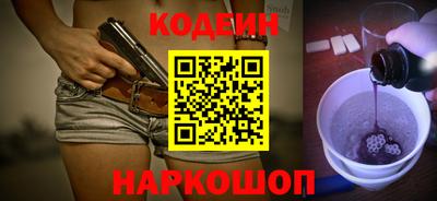 таблы Заводоуковск