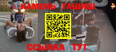 мефедрон Беслан