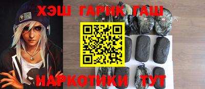 таблы Заводоуковск