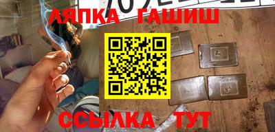 синтетический гашиш Бийск