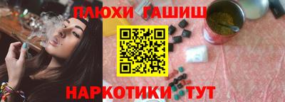 таблы Заводоуковск