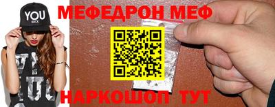 синтетический гашиш Бийск