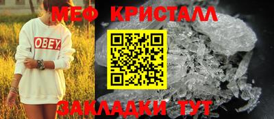метадон Заволжье