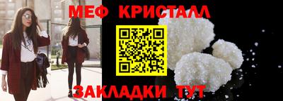 таблы Заводоуковск