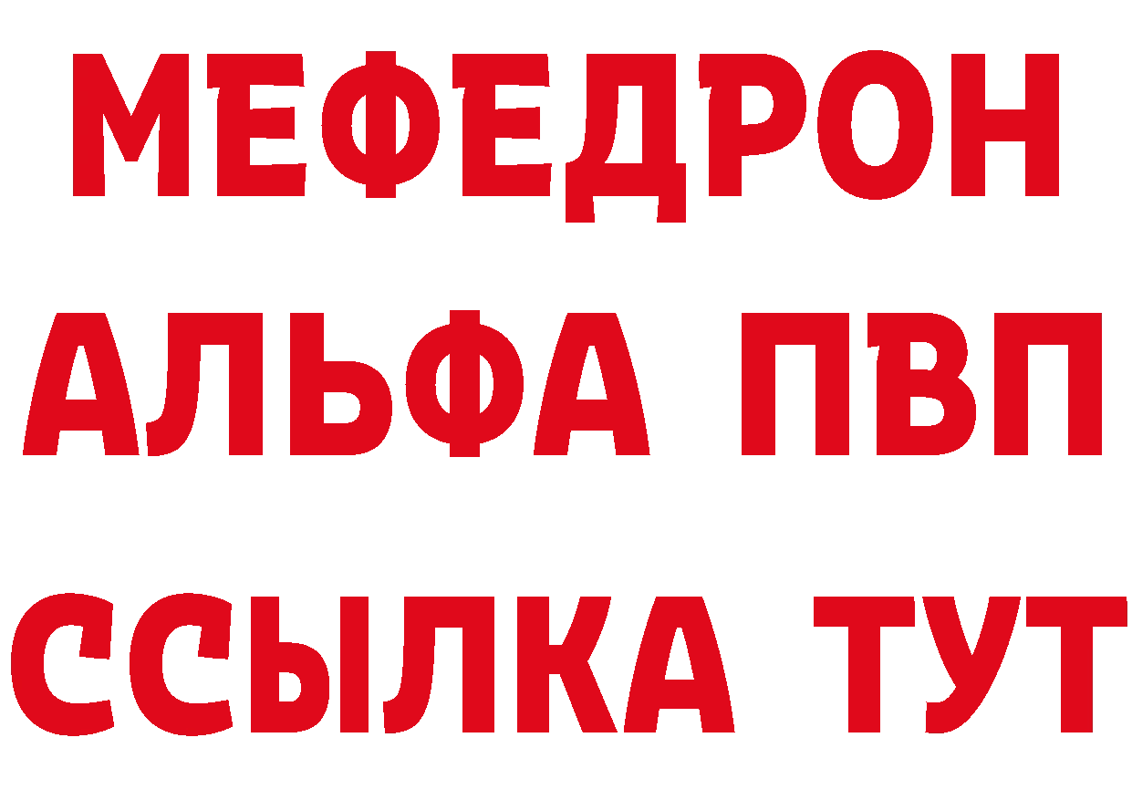 ГАШ Изолятор рабочий сайт даркнет блэк спрут Семилуки