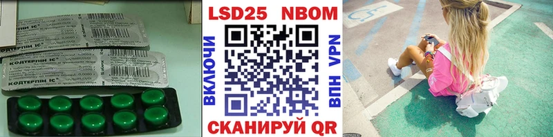 купить  сайты  Семилуки  LSD-25 экстази кислота 