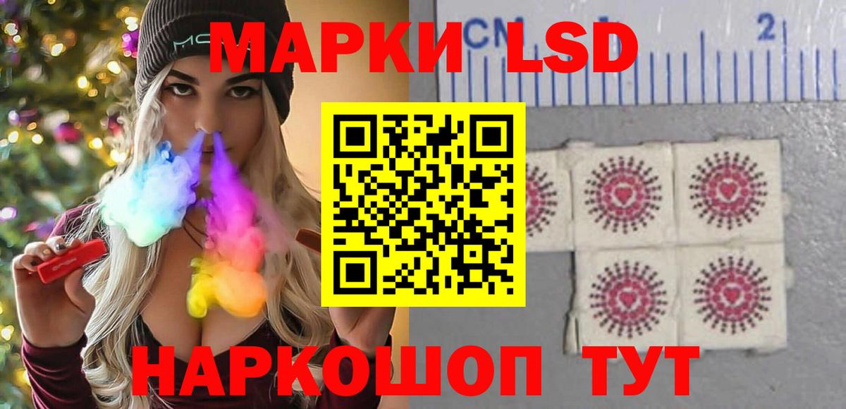 ЛСД экстази ecstasy Семилуки