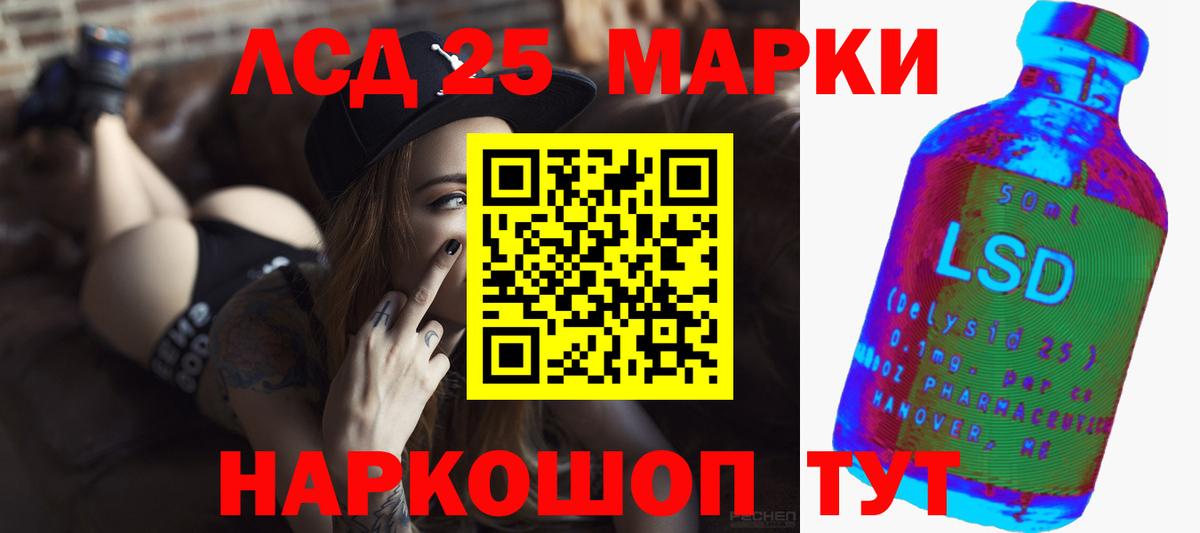 Лсд 25 экстази ecstasy  Лсд 25 экстази кислота  Семилуки 