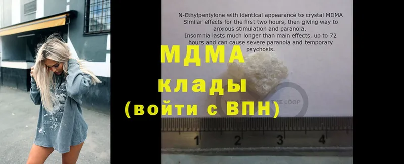 MDMA Molly  Семилуки 