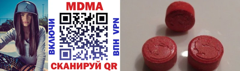МДМА VHQ  Семилуки 