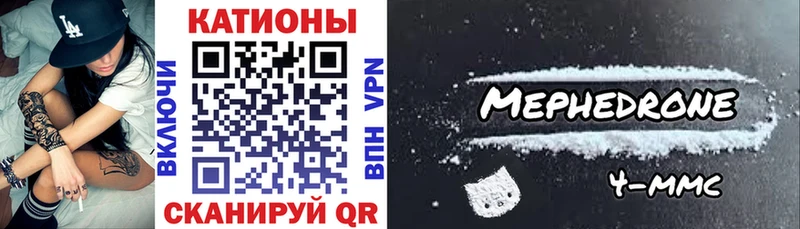ОМГ ОМГ зеркало Семилуки Мефедрон мука что такое