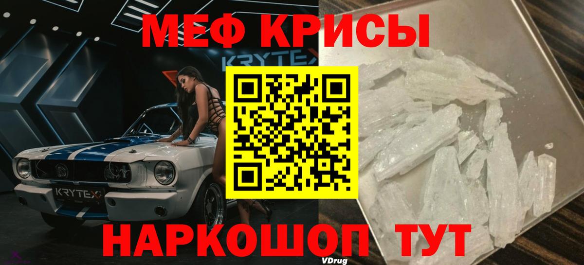 Семилуки  МЕФ mephedrone  Меф  Вход с VPN  МЕФ  МЯУ-МЯУ кристаллы 