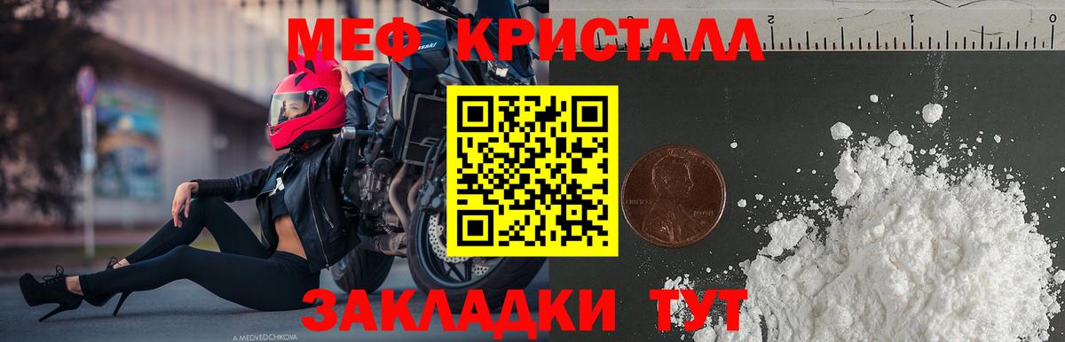 МЕФ Семилуки