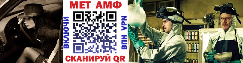 Метамфетамин Methamphetamine Семилуки