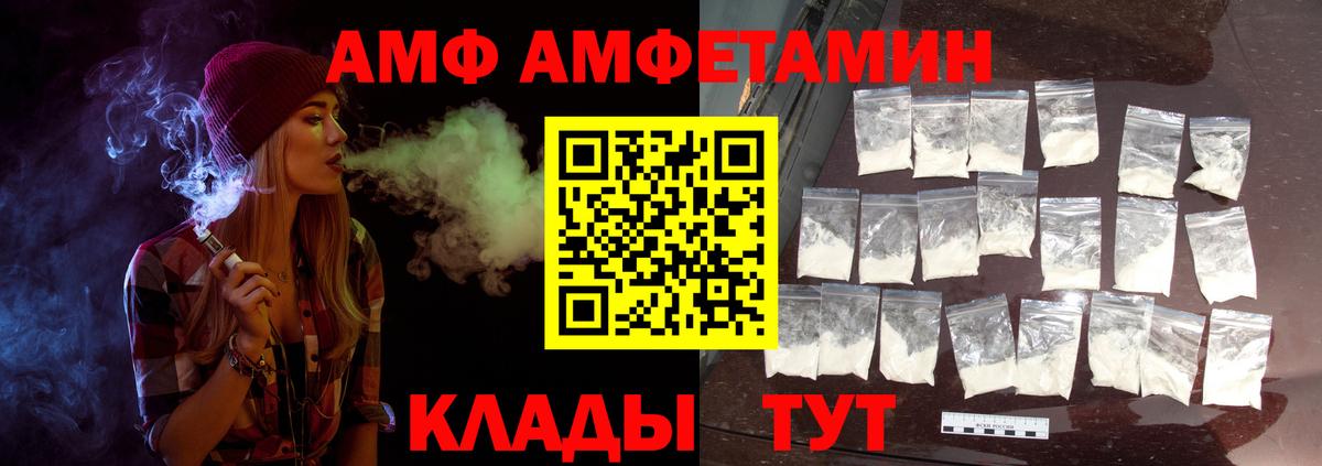 Первитин кристалл  Вход с VPN  Первитин кристалл  Семилуки 