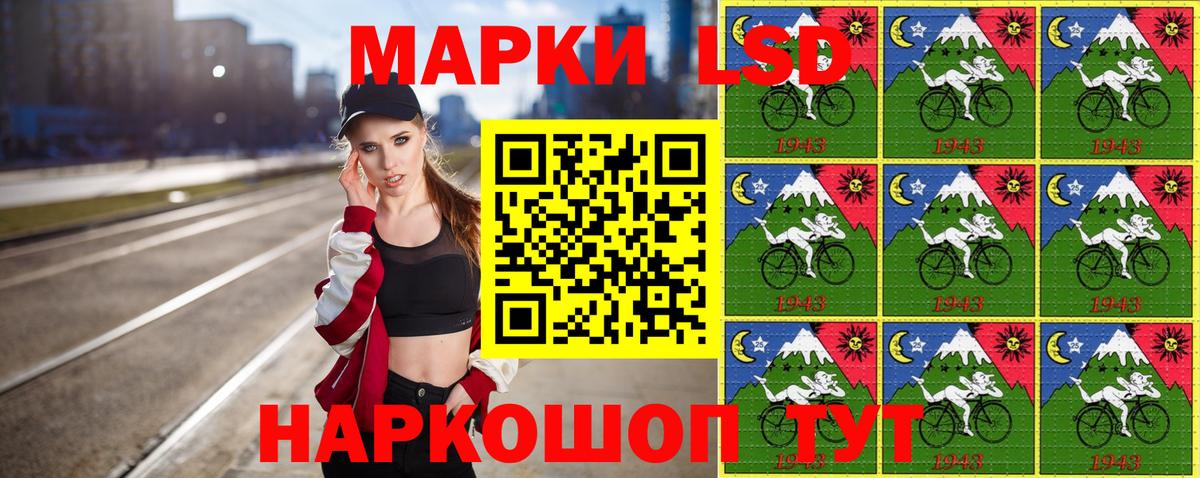 Марки NBOMe 1,5мг  Марки NBOMe 1,5мг  Вход с VPN  купить наркоту  Семилуки 