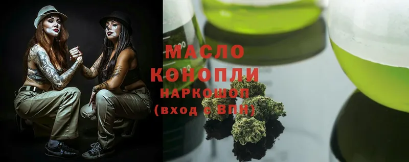 купить  сайты  Семилуки  ТГК THC oil 