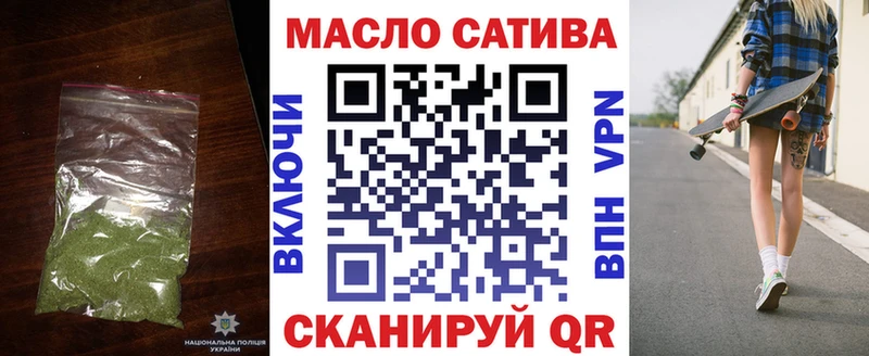 блэк спрут ССЫЛКА  магазин продажи наркотиков  Семилуки  Дистиллят ТГК гашишное масло 