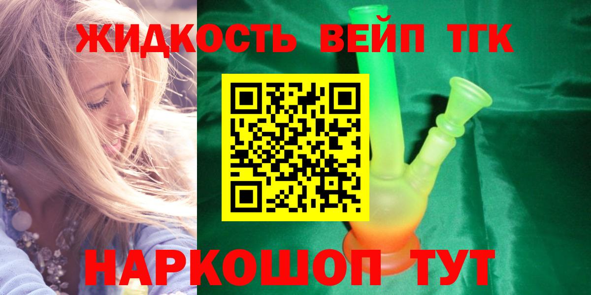 ГАШ  МЕТАМФЕТАМИН  Семилуки  Мефедрон   МАРИХУАНА  Вход с VPN  COCAIN 