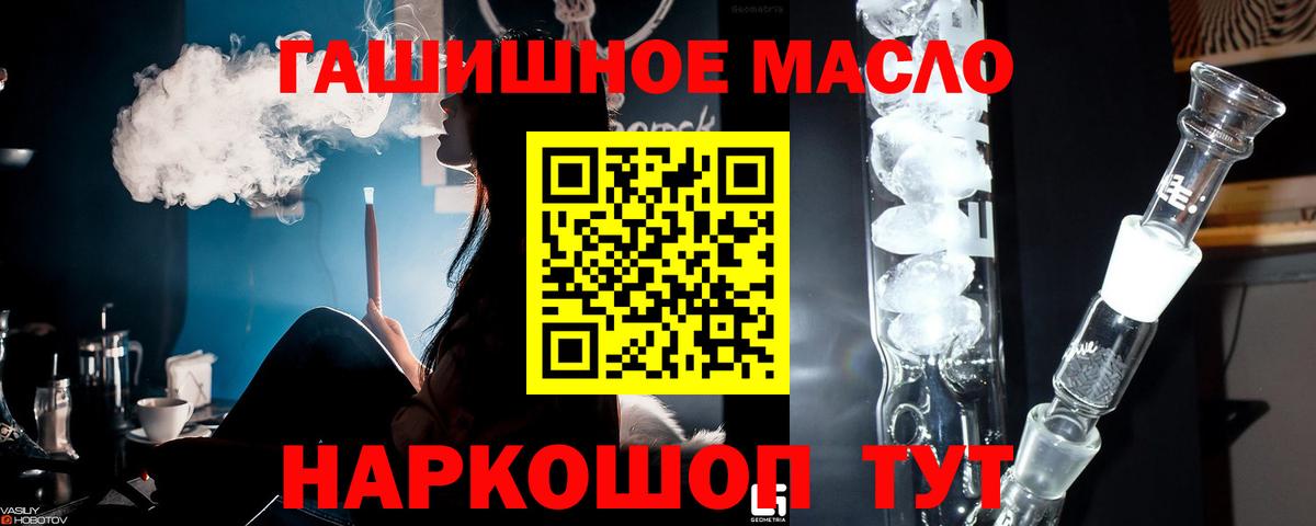 ТГК жижа Семилуки