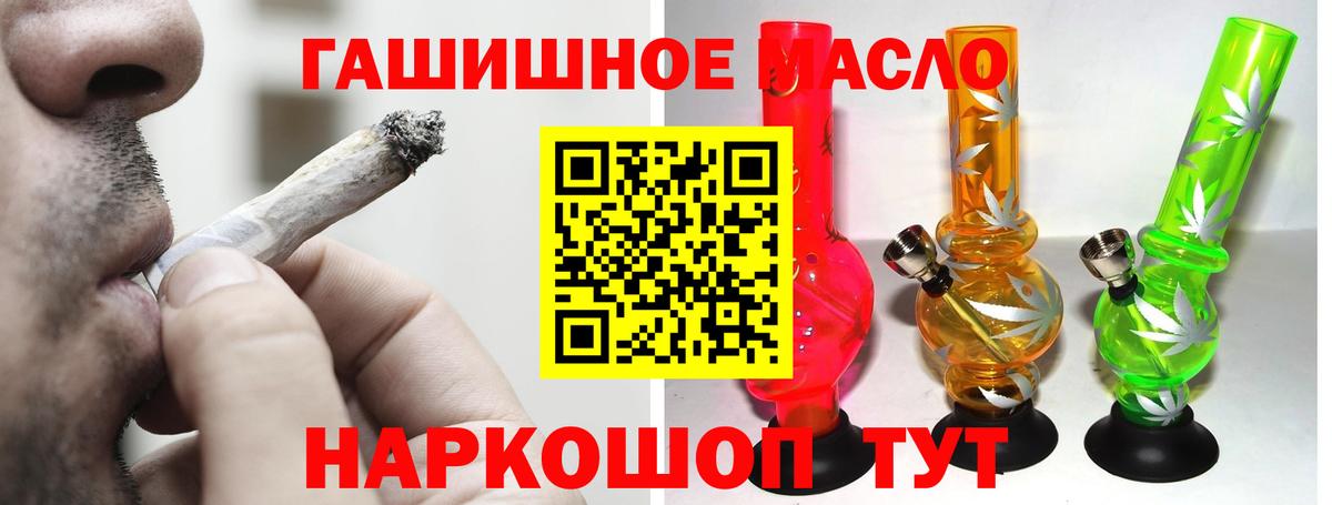 ТГК вейп  Семилуки  Дистиллят ТГК жижа 