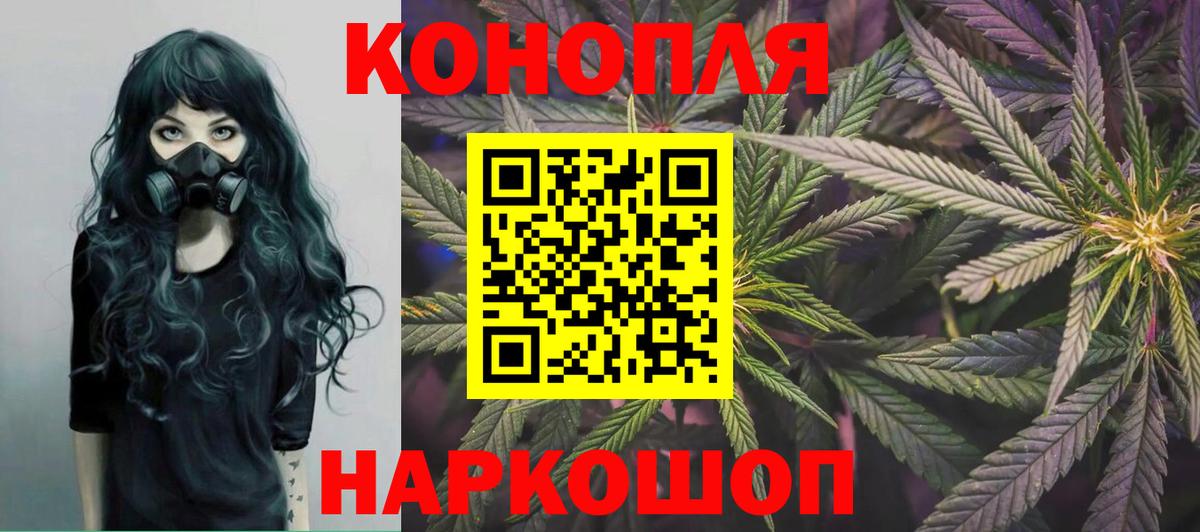 Канабис OG Kush Семилуки