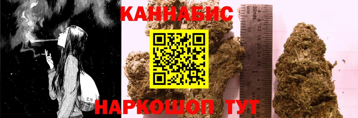 Каннабис Ganja  Бошки Шишки MAZAR  Семилуки  Вход с VPN  Бошки марихуана гибрид  Каннабис тримм 